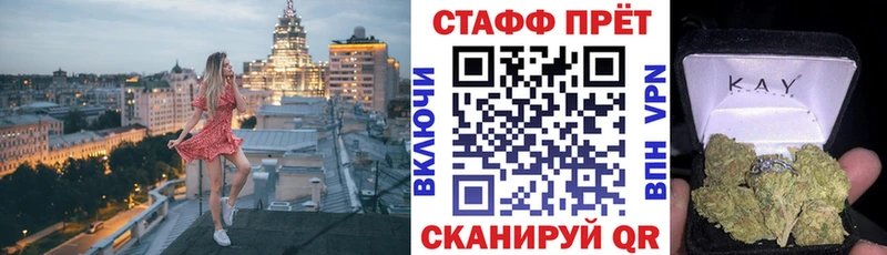 Купить Марихуана  Мефедрон  МЕТАДОН  Гашиш  COCAIN  СОЛЬ  Порхов