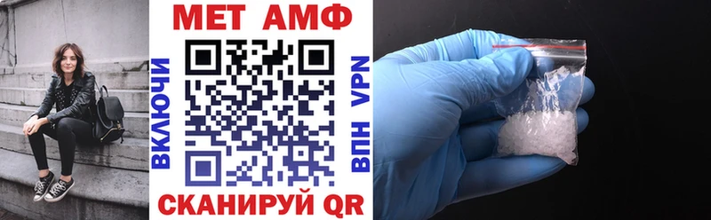 АМФЕТАМИН 97%  Купить где  Порхов 