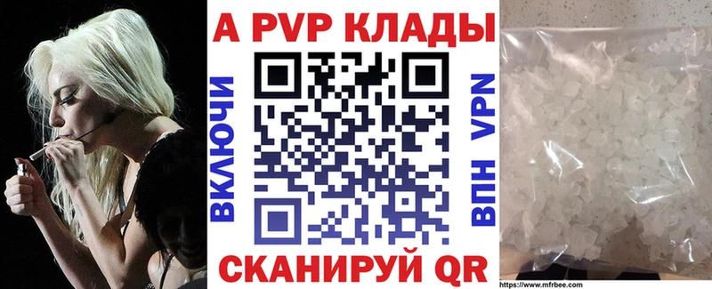 А ПВП Crystall  Купить  Порхов 
