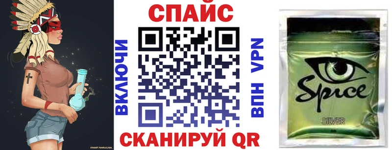 Бутират оксибутират  Купить закладки  Порхов 