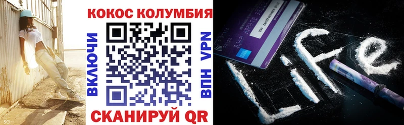 Купить закладки Порхов КОКАИН Боливия