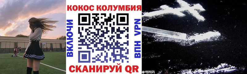 Кокаин Перу Порхов