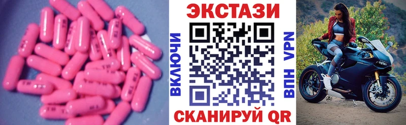 Купить закладки  Порхов  Экстази louis Vuitton 