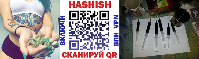 Купить где  Порхов  ГАШИШ ice o lator 