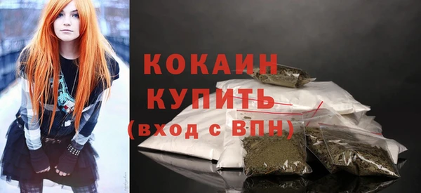 прущая мука Горнозаводск