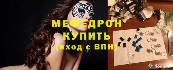 а пвп мука Горняк