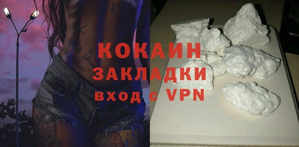 а пвп мука Горняк