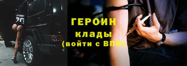 кокаин колумбия Горно-Алтайск