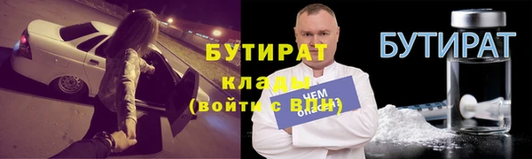 а пвп мука Горняк