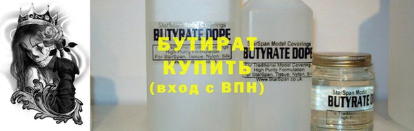 а пвп мука Горняк