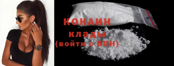 прущая мука Горнозаводск