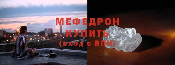 прущая мука Горнозаводск