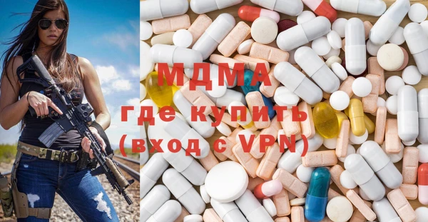 mdpv Вязьма