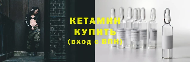 прущая мука Горнозаводск