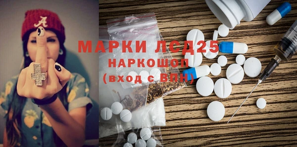 прущая мука Горнозаводск