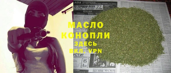 прущая мука Горнозаводск