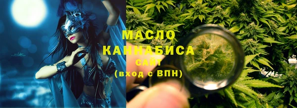 а пвп мука Горняк
