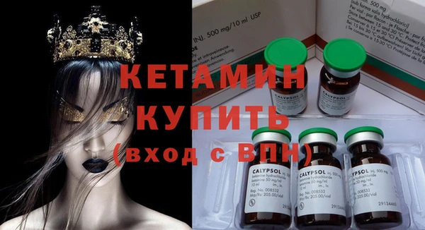 прущая мука Горнозаводск