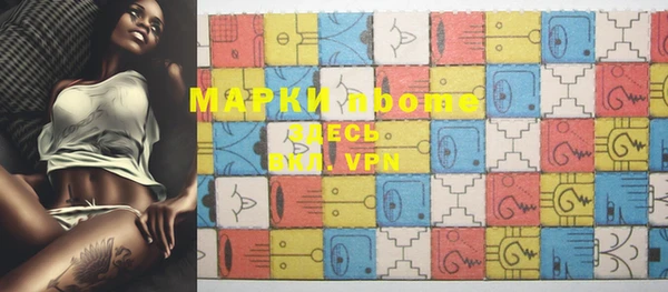 а пвп мука Горняк