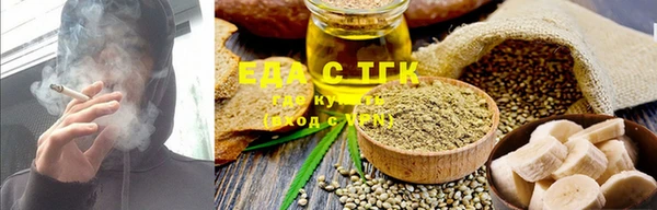 МДМА Новосибирск