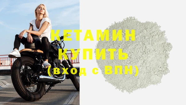 прущая мука Горнозаводск