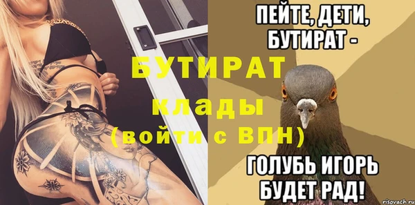 а пвп мука Горняк