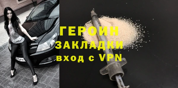 кокаин колумбия Горно-Алтайск