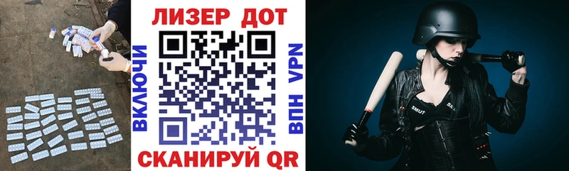 Купить где Порхов ЛСД экстази кислота
