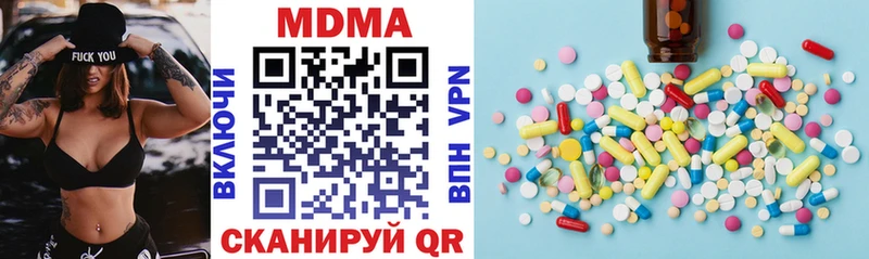 MDMA crystal Порхов