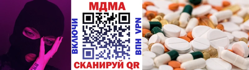 Купить  Порхов  МДМА crystal 