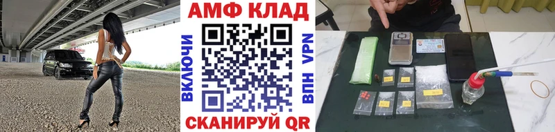 Метамфетамин винт  Купить где  Порхов 