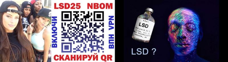 Купить  Порхов  Марки 25I-NBOMe 1,5мг 