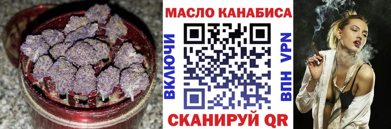 Дистиллят ТГК гашишное масло  Купить  Порхов 