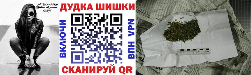 Купить  Порхов  Шишки марихуана Bruce Banner 